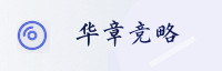 合作伙伴