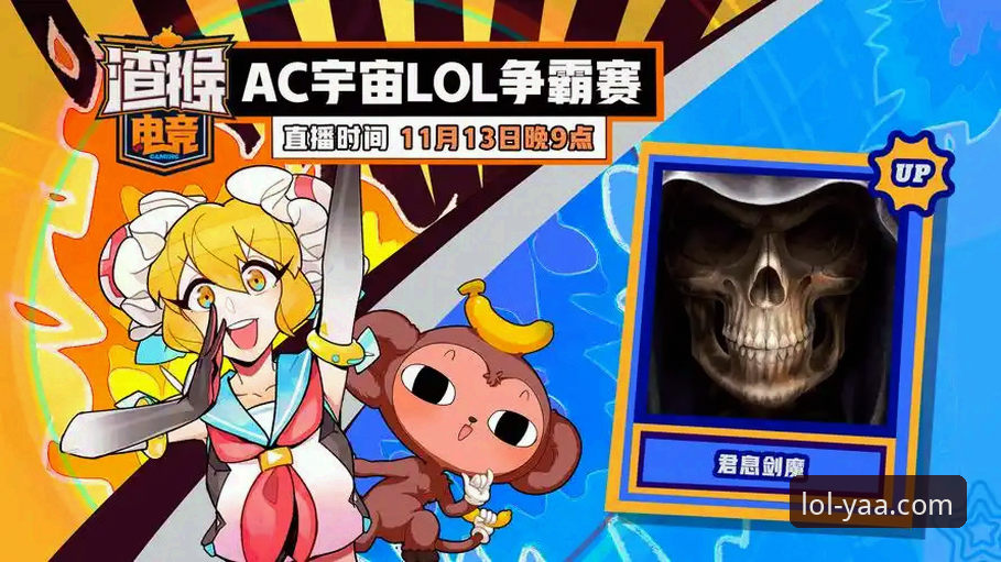 LOL电竞投注使用教程 如何掌握LOL电竞投注使用教程?2026新版平台带来的全新体验是什么?