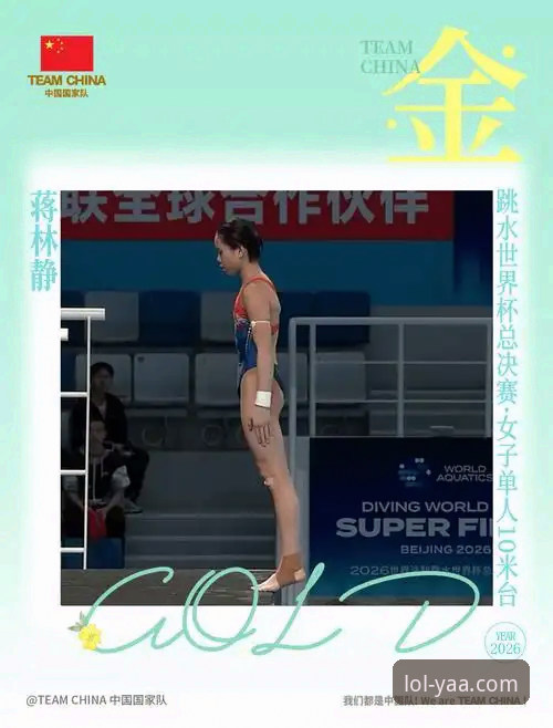 3个维度解析16岁小将蒋林静夺冠背后：LOL电竞平台用户不容错过的跳水盛宴
