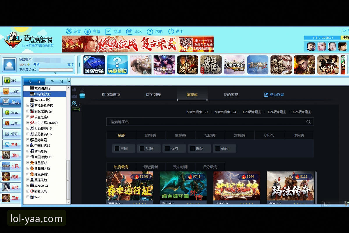 LOL电竞投注正规平台 正规LOL电竞平台vs传统网站:2026年投注选择全面对比