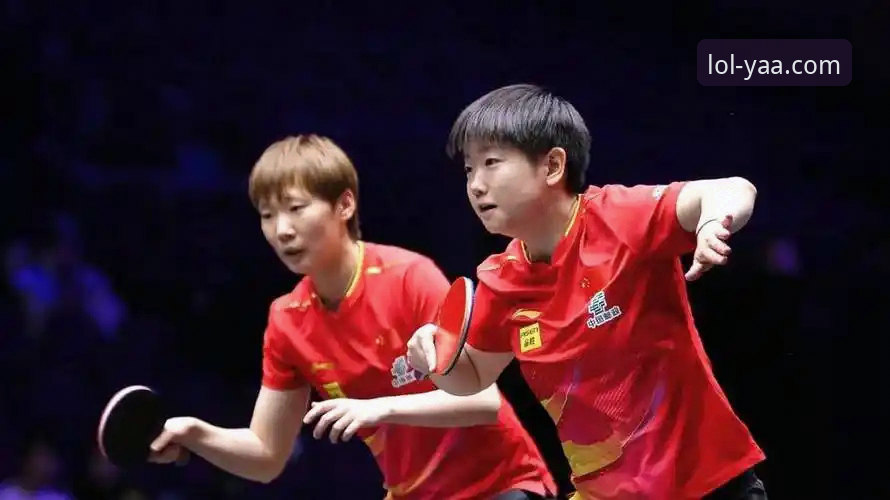 2026世乒赛观赛指南：解读中国女乒3-0横扫中国台北的技术优势